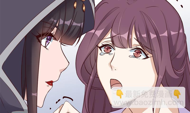 第359话 褪去狗皮67
