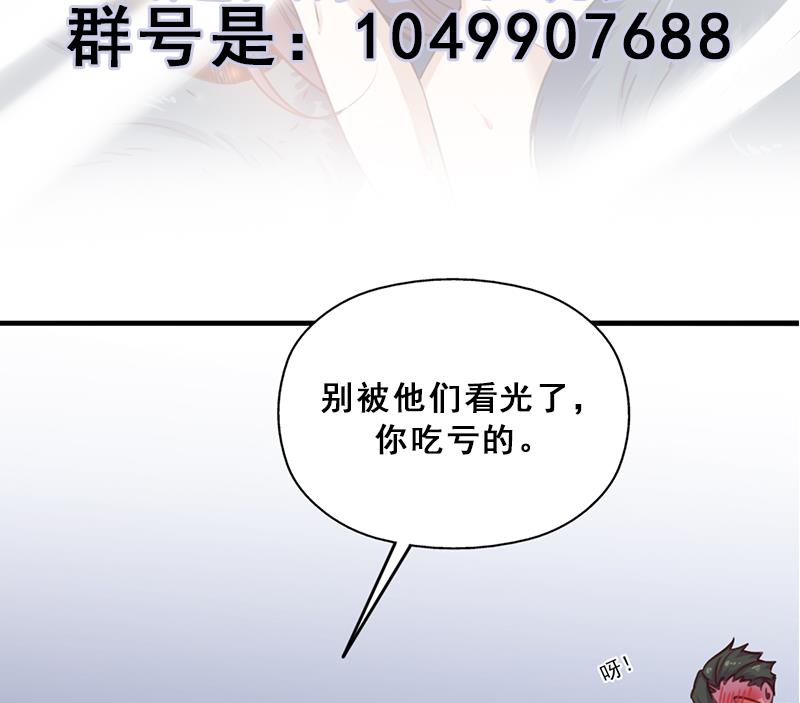 第359话 褪去狗皮74