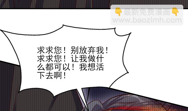 第362话 祸害遗千年33