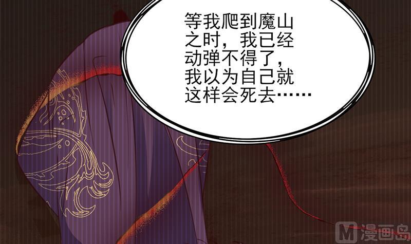 第362话 祸害遗千年47