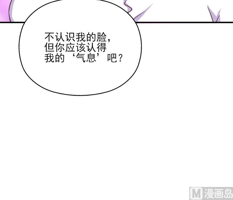 第363话 交易38
