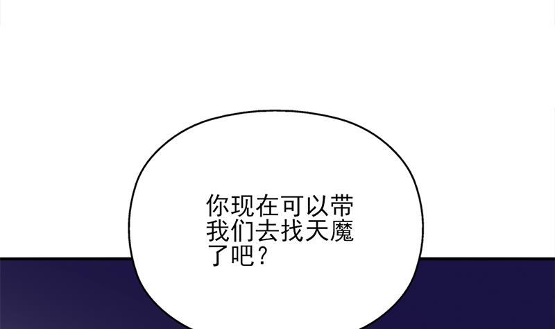 第364话 引路15