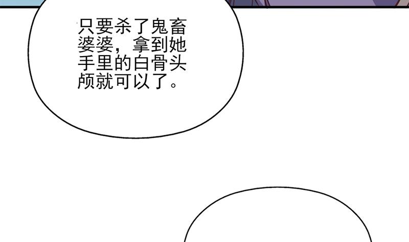 第364话 引路30