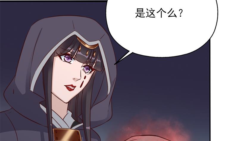 第364话 引路31