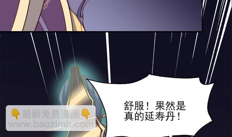 第364话 引路9