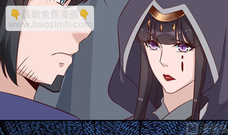 第365话 天魔现身11