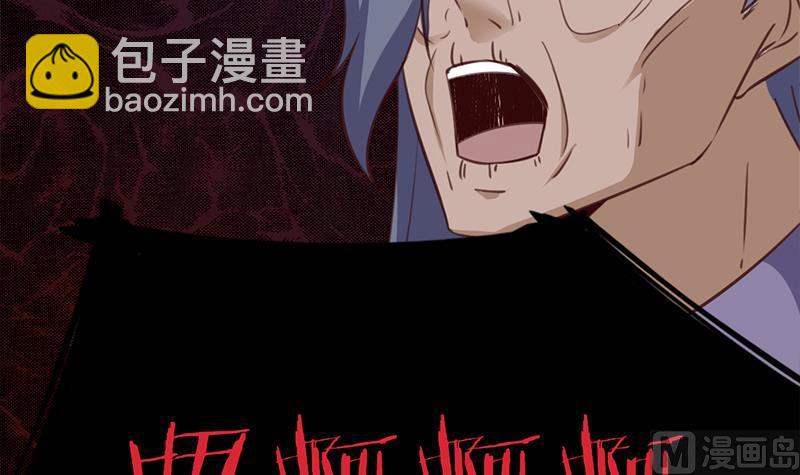第365话 天魔现身17