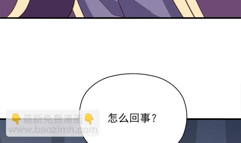 第365话 天魔现身21