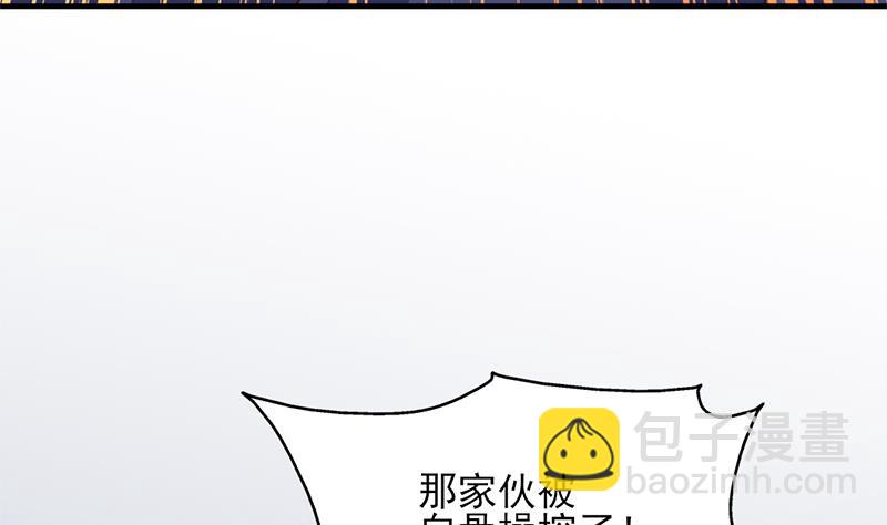 第365话 天魔现身31
