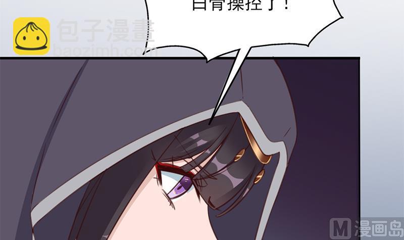 第365话 天魔现身32