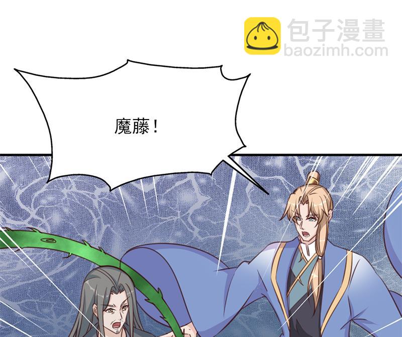 第365话 天魔现身39