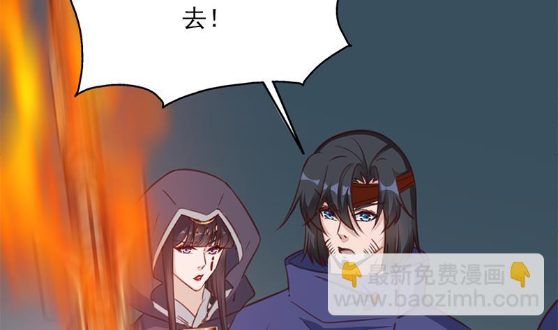 第365话 天魔现身46