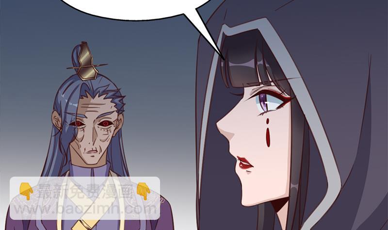 第365话 天魔现身6