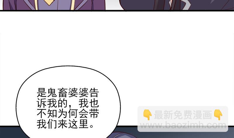 第365话 天魔现身7