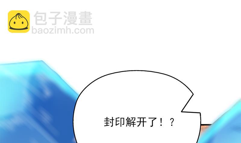 第365话 天魔现身79