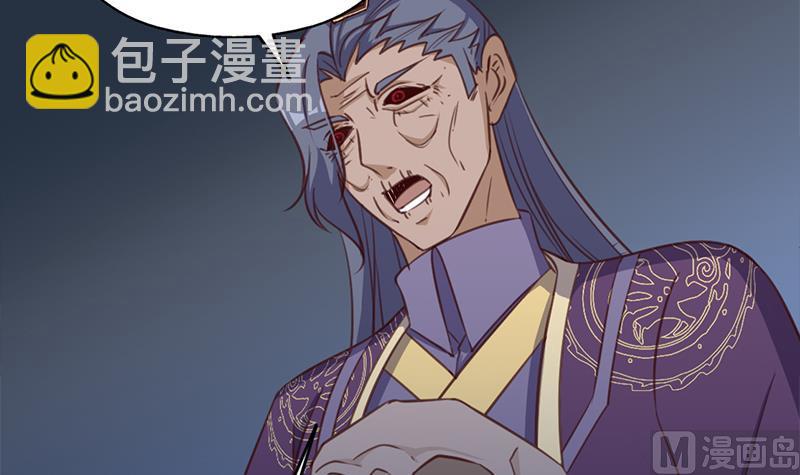 第365话 天魔现身8