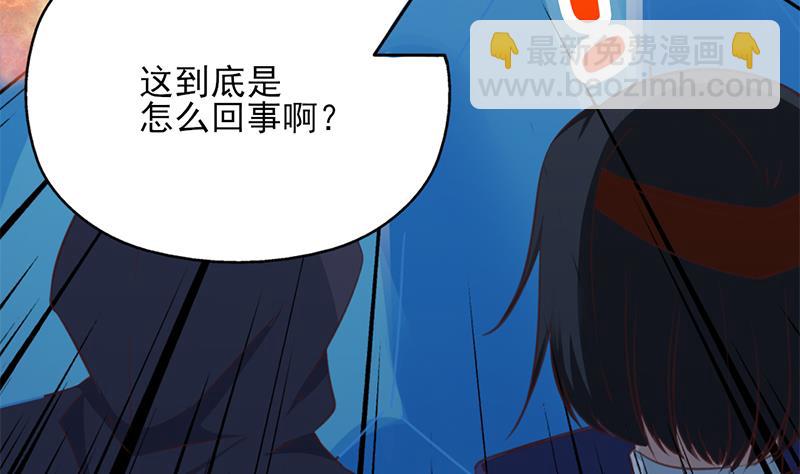 第365话 天魔现身82