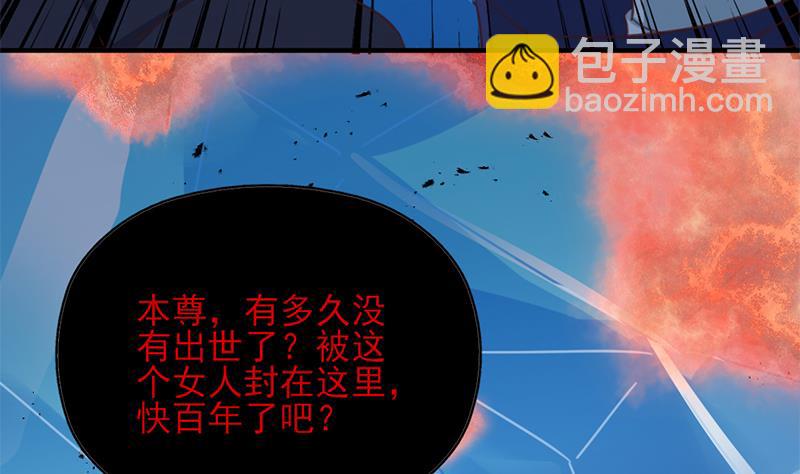 第365话 天魔现身83