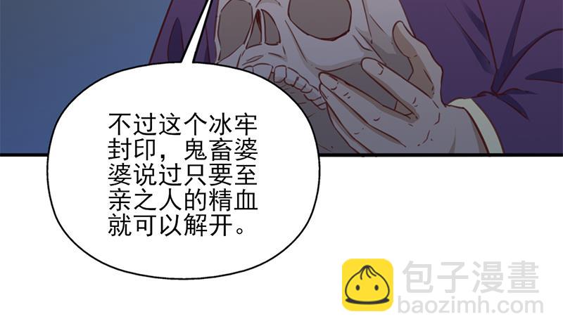 第365话 天魔现身9