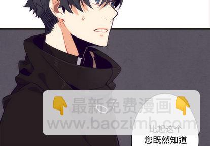第3话2