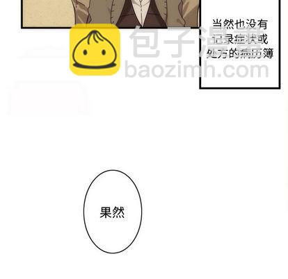 第3话20