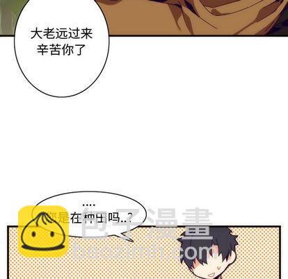 第3话28