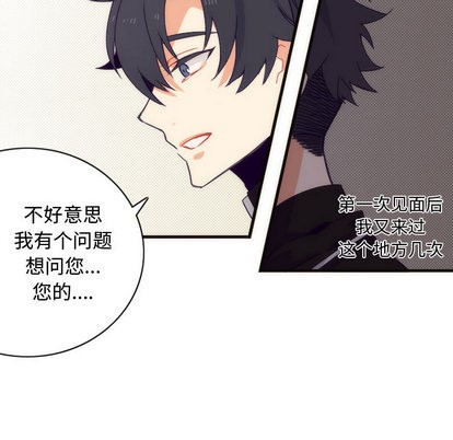第3话30