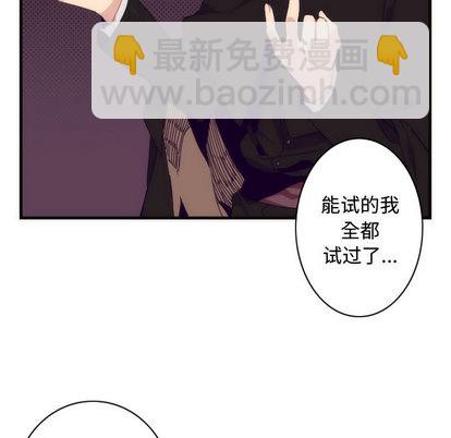 第3话6