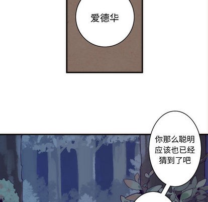 第3话8