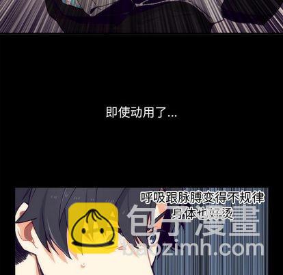 第4话36