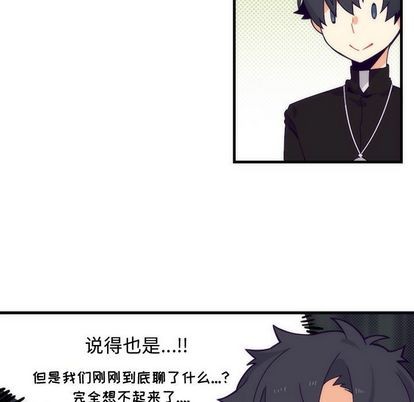 第4话6