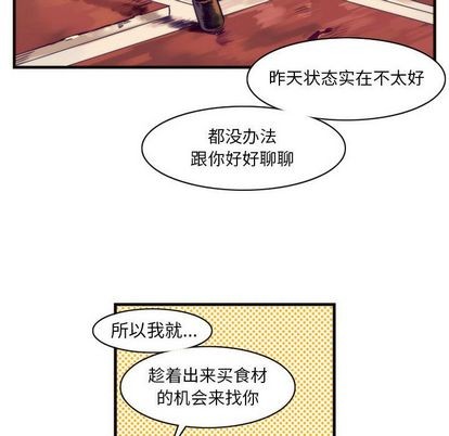 第8话21
