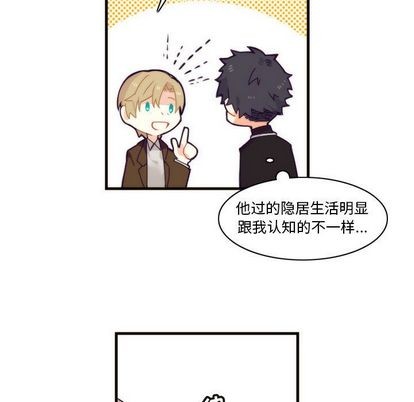 第8话22