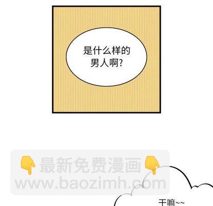 第10话24