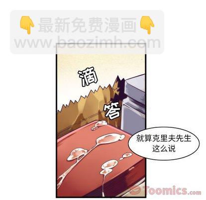 第10话6