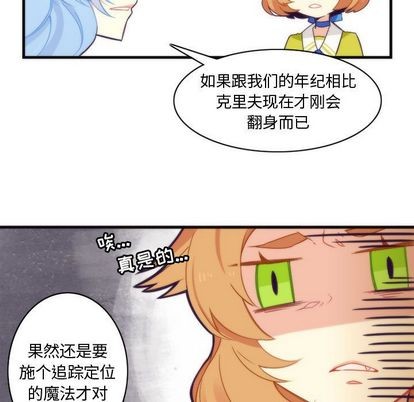 第11话24
