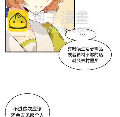 第11话29