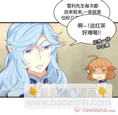 第11话33
