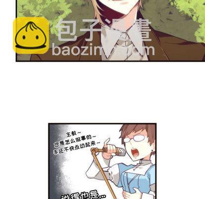 第11话4