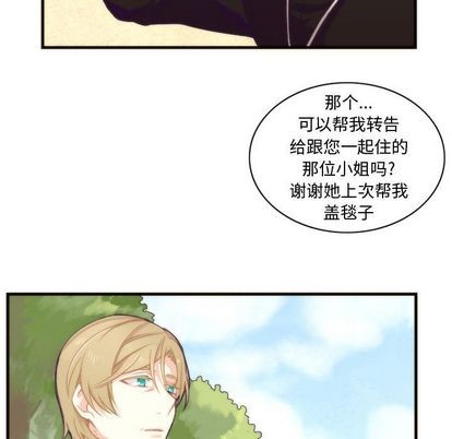 第11话7