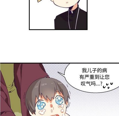 第12话28