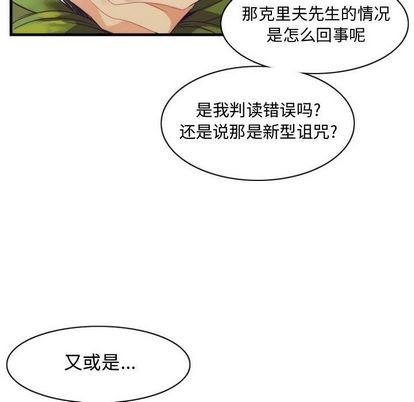 第12话37