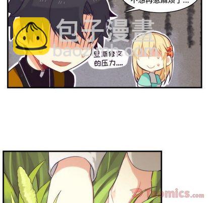 第13话13