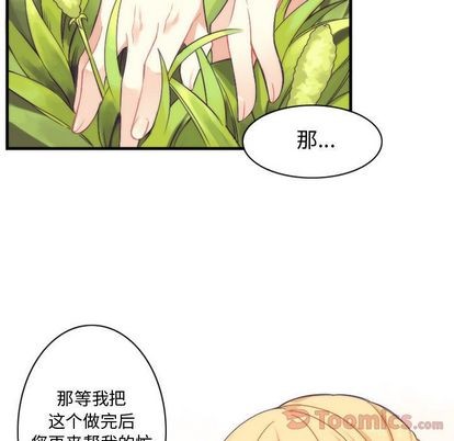 第13话14