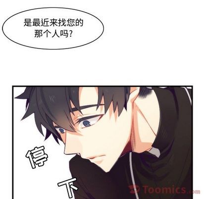 第13话29