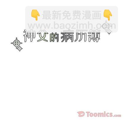 第13话8