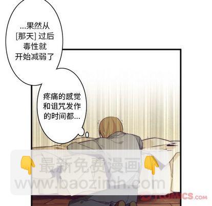 第15话30