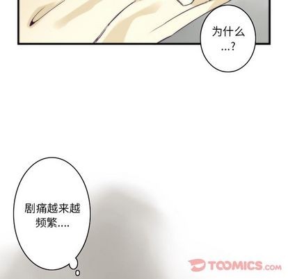 第15话33