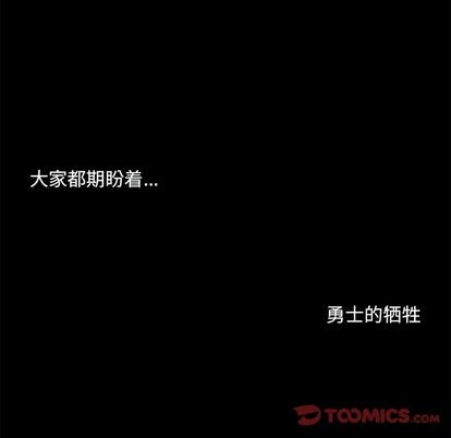 第16话43