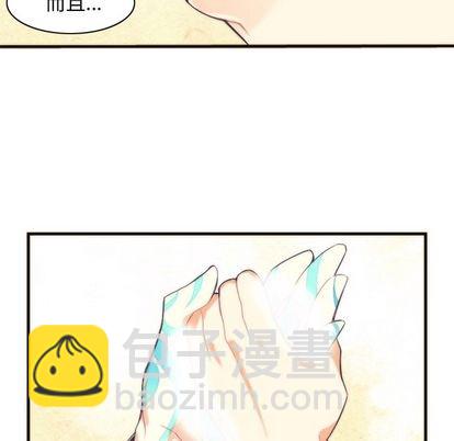 第17话31